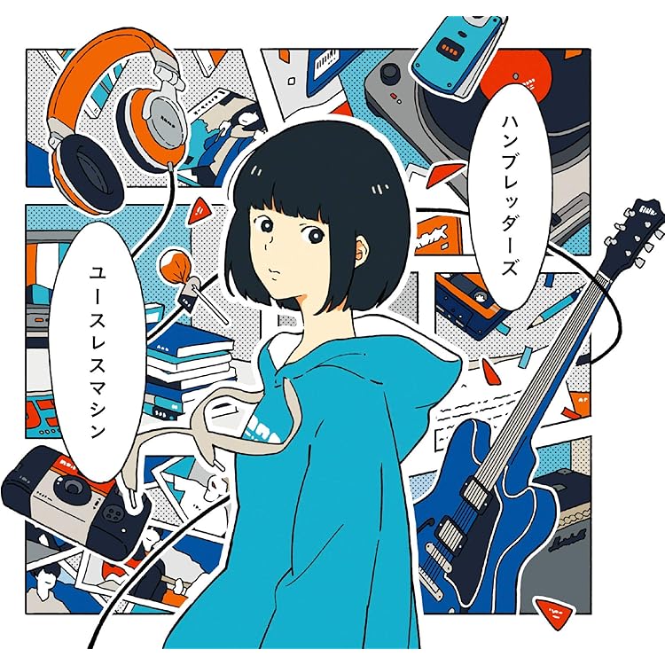 Hum Breaders（ハンブレッダーズ ）　2nd デモCD Hum Breaders（ハンブレッダーズ ） 2nd デモCD Hum Breaders