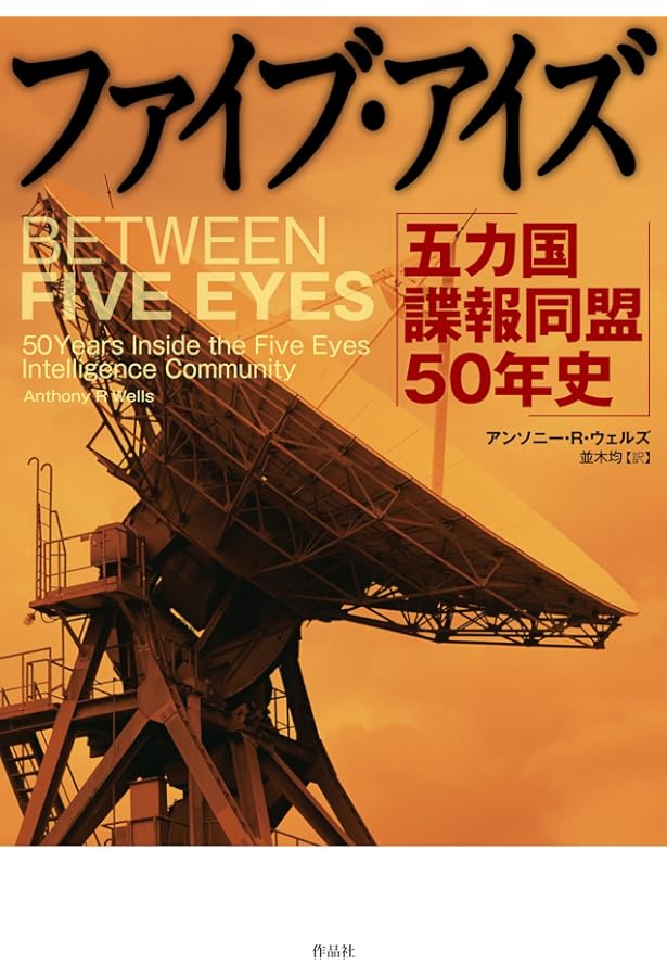 1インチの攻防──NATO拡大とポスト冷戦秩序の構築（上） | M．E