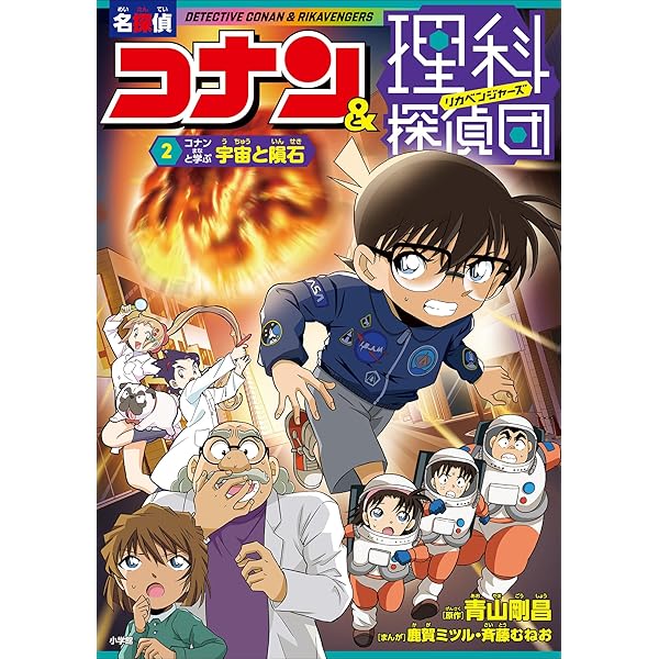 名探偵コナン　灰原哀　まとめ売り(バラ売り不可) 即購入❌必ずコメント下さい WSB】大人びている少女 灰原哀【R】CNN/02B-019ヴァイスシュヴァルツ