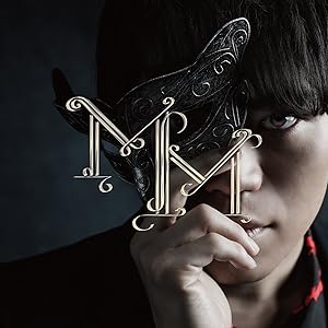 miserable masquerade