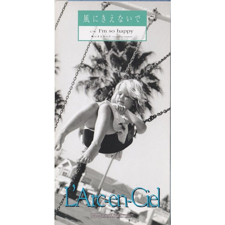 Amazon.co.jp: flower: ミュージック