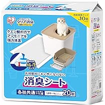 ホワイトPREMIUM消臭 猫用トイレ ホワイトPREMIUM消臭 猫用トイレ