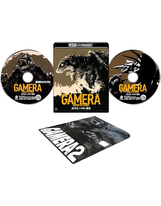 Amazon.co.jp: 平成ガメラ Blu-ray BOX : 伊原剛志, 永島敏行