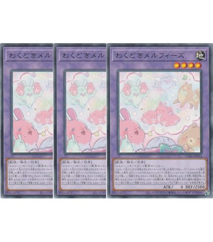 Amazon.co.jp: 【3枚セット】遊戯王カード CORI-JP021 メルフィー
