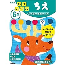 最レベ ハイレベ レア まとめ売り 幼児 ワーク 小学1 2年 かたち とけい 最レベ ハイレベ レア まとめ売り 幼児 ワーク 小学1 2年 かたち