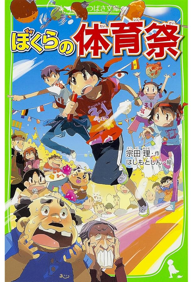 僕の学校の有名人のさいん Amazon.co.jp: パク ジフ直筆サイン入り2Lサイズ写真…今、わたしたちの