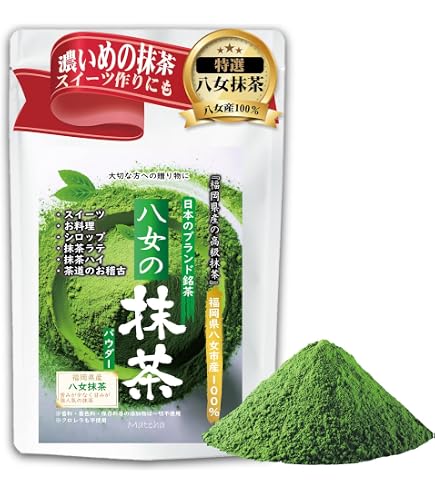 Amazon.co.jp: 八女 抹茶 パウダー 100g 春摘み一番茶 良質な碾茶を
