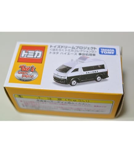Amazon | トミカ075 日産キャラバンパトロールカー | ミニカー・ダイ