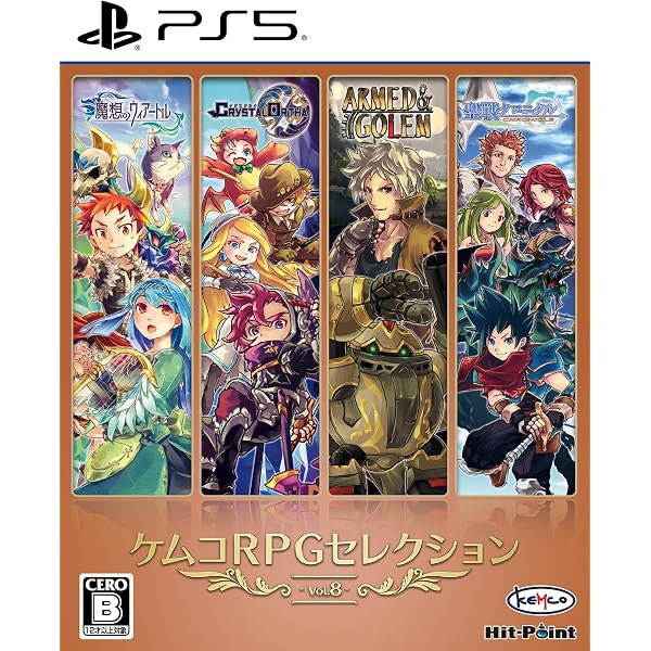 Amazon.co.jp: ケムコRPGセレクション Vol.7 - PS5 : ゲーム