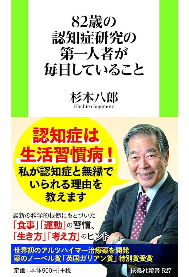 認知症　歴史　関連　映画　８巻　セット 認知症歴史関連映画8巻セット