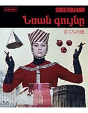 Amazon.co.jp: F・W・ムルナウ Blu-rayセット （収録：『タルチュフ