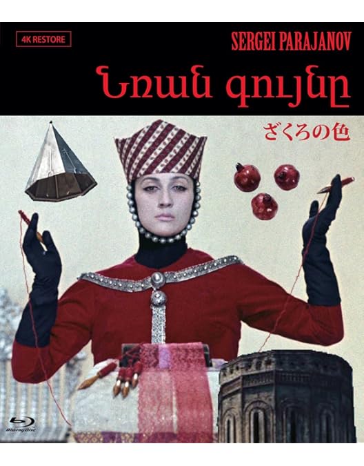 Amazon.co.jp: F・W・ムルナウ Blu-rayセット （収録