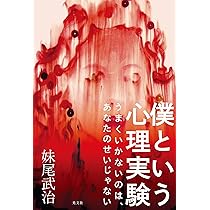 【未開封】現代心理学辞典 決定版　帯付き 2025年最新】Yahoo!オークション -有斐閣 心理学の中古品・新品