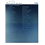 カワタレ 昭雄 泊 本 通販 Amazon