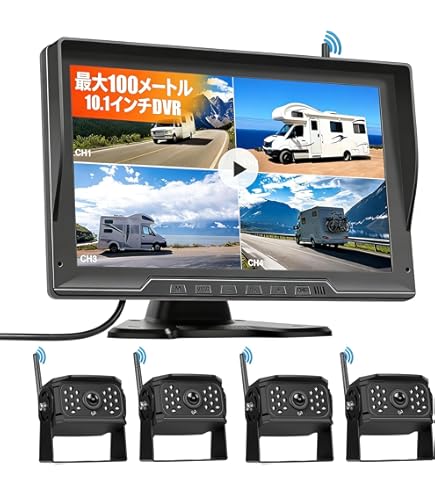 Amazon.co.jp: 7インチ 無線 バックモニター バックカメラ *2 セット