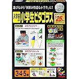 Amazon ピタゴラスシリーズ 男の子脳を刺激するピタゴラス 31パーツ Pgs 113 すうじ 図形 計算 おもちゃ