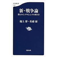 大世界史　文藝春秋　全巻　26巻セット Amazon.co.jp: 大世界史 全26巻 文藝春秋 第二版 昭和44年