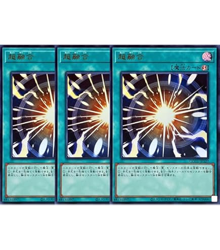 Amazon.co.jp: 遊戯王カード 融合(25th シークレットレア) QUARTER
