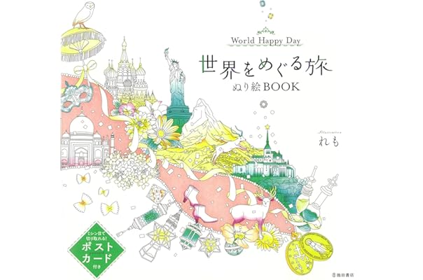 史上最も激安 大人用塗り絵本 並行輸入品 その他筆記用具 Campanhas Cnbb Org Br