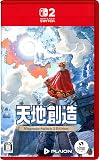 天地創造（Switch2）