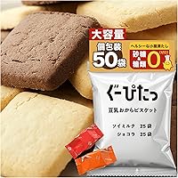 Amazon.co.jp: 天然生活 【訳あり】固焼き☆豆乳おからクッキー