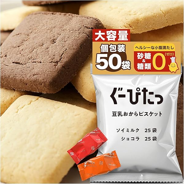 Amazon.co.jp: 【メーカー公式】 NARIS UP ぐーぴたっ 豆乳おから