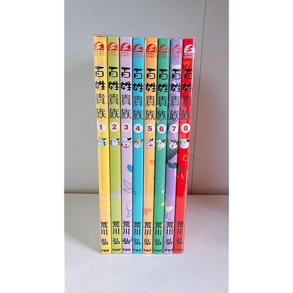 コミック】銀の匙 Silver Spoon（全15巻） | 荒川