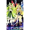 幻影ヲ駆ケル太陽 白金ぎんか（しろかね ぎんか）,月詠るな（つくよみ るな） HD(720×1280)壁紙 HD(720×1280)壁紙