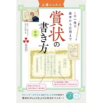 Amazon | 金鼎牌 選毫圓健 5本セット 小筆 唐筆 | 書道筆 | 文房具