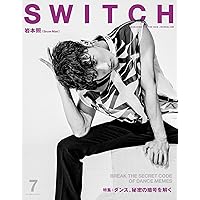 anan(アンアン)2022/7/20号 No.2307[理想のカラダ! /岩本照] |本