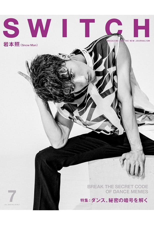 BARFOUT! バァフアウト! 2022年8月号 AUGUST 2022 Volume 323 岩本 照