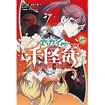 ２４ケ１６ 曰く付き　呪物　古代ユタ様の御神体　シャーマン　霊媒 24ケ16 曰く付き 特級呪物 沖縄の古代ユタ様の御神体