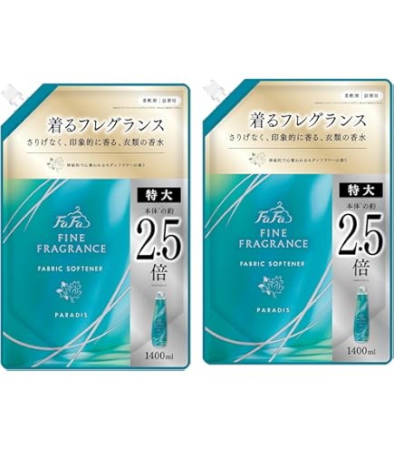Amazon | ファーファ 濃縮 柔軟剤 ファインフレグランス パピヨン 大