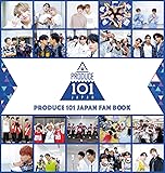 PRODUCE 101 JAPAN FAN BOOK (ヨシモトブックス)