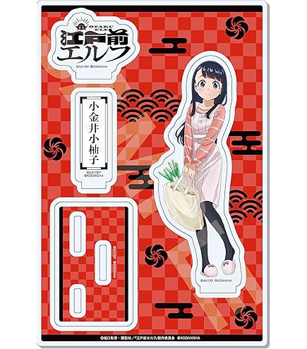 サイン入り台本　江戸前エルフ 高耳神社 社紋 ワッペン [TVアニメ『江戸前エルフ』] | 二次元