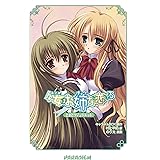 処女はお姉さまに恋してる 貴子編 (パラダイムノベルス 267) (PARADIGM NOVELS 267)