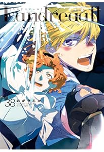 Amazon.co.jp: Landreaall 35巻 特装版 (ZERO-SUMコミックス) : おがき