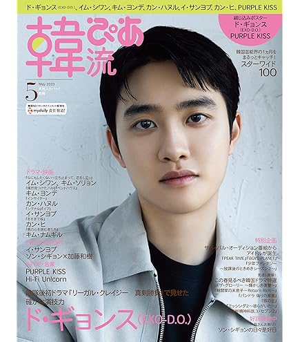 Amazon | 韓国BL レジン 레진 2024 シーズングリーティング シーグリ  