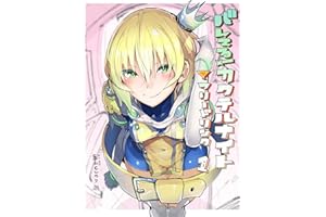 まとめ１　バレてる！友情のカタチ！ バレてる！カクテルナイト▼フリードリンク