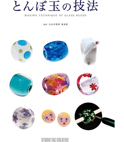 Amazon.co.jp: 新富士バーナー 簡単とんぼ玉工作セット TD-100: 文房具 