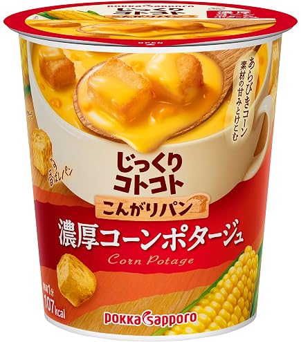 Amazon | カップスープ じっくりコトコト こんがりパン 18個セット 3種 