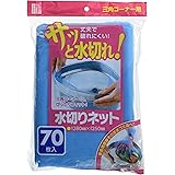 日本サニパック 三角コーナー 用 70枚 ごみ袋 U80K