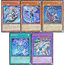 Amazon.co.jp: 【ドラゴンテイル SRUR5種まとめ売り】遊戯王カード