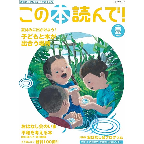 3月10日更新【訳あり・絵本】画像一覧 絵本・児童書