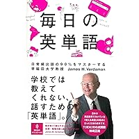 絵でわかる英文法イメージハンドブック [単行本] 篤雄， 波瀬 絵でわかる英文法イメージハンドブック | 波瀬篤雄 |本 | 通販