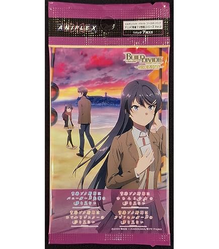 Amazon.co.jp: 青春ブタ野郎はバニーガール先輩の夢を見ない 英語版