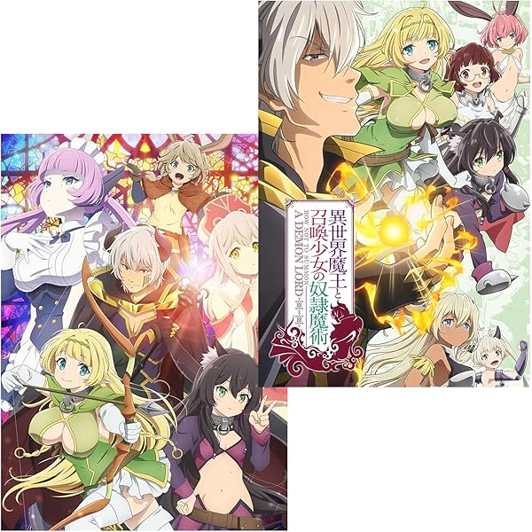 Amazon.co.jp: 異世界魔王と召喚少女の奴隷魔術 コンプリート DVD-BOX