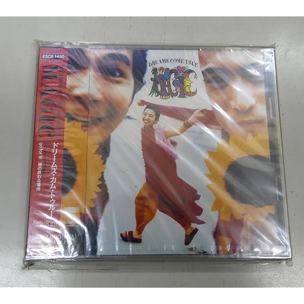 Amazon.co.jp: beauty and harmony - 吉田美和: ミュージック