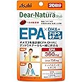 ディアナチュラスタイル EPA×DHA +ナットウキナーゼ 80粒 (20日分)
