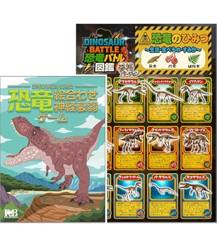 レア トイザらス限定品 Beena 古代王者 恐竜キング Dキッズ ☆レア Beena 古代王者 恐竜キング Dキッズ トイザらス限定